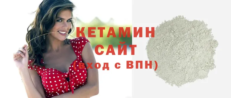 Кетамин VHQ  Тавда 