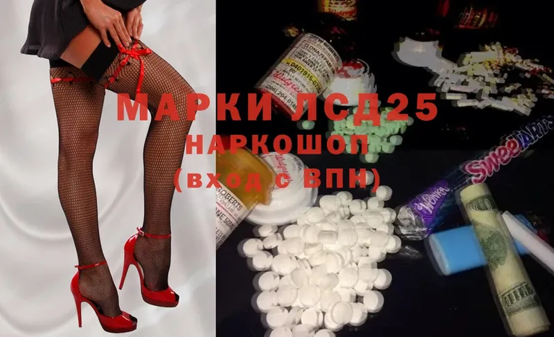 Лсд 25 экстази ecstasy  Тавда 